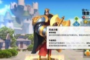 《万国觉醒移民条件所需移民令一览表》（了解移民令）