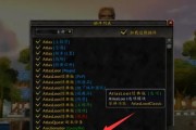 魔兽世界插件目录在哪里查看？