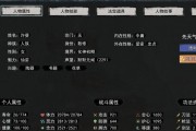 《鬼谷八荒》道侣养成技巧大全（打造最强道侣群）