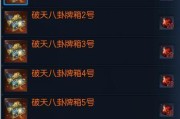 剑灵气宗输出手法详解（掌握灵气流转）