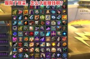 魔兽pvp战争宝箱开启方法和奖励内容？