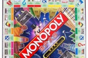 《地产大亨》新手入门攻略（游戏玩法、技巧、策略）