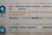 《鬼谷八荒》鲮鱼打法攻略（学会这些技巧）