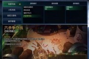 《刀塔传奇》开局攻略（全面解析叉叉助手辅助在开局中的优势及应用技巧）