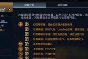 抽幻神需要多少钥匙？CF中抽幻神的策略是什么？