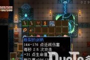 《地心护核者天赋升级指南》（探索技能树）