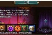 《刀塔女神》弧光守卫者技能获取攻略（熟悉技能获取方式）
