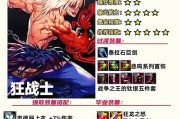 DNF装备打包出售的步骤是什么？