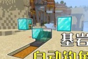 我的世界如何自动钓鱼？自动钓鱼有什么技巧？