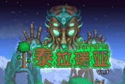 探索泰拉瑞亚无极链球的奥秘（获得泰拉瑞亚无极链球的必备指南）