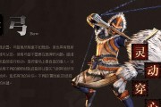《漫野奇谭猎人》猎人技能选择攻略（如何选择适合自己的猎人技能）