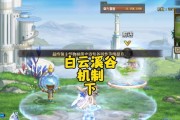 地下城白云任务怎么过不了？遇到的常见问题有哪些？