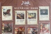 三国杀挑衅如何迎战？应对挑衅的有效策略是什么？