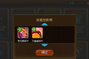以大主宰灵兽，如何成就无双——完美养成攻略（解锁灵兽的力量——前置条件）