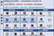 dnf剑宗徽章应该选择哪些属性？