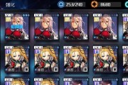 通感纪元角色培养攻略（掌握关键技巧）