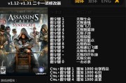 刺客信条（如何成为一名优秀的刺客）