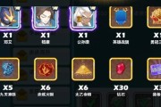 三国杀中孟德应该携带哪些装备？如何搭配最有效？