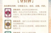 三国杀卡牌在哪里购买？如何辨别真伪？