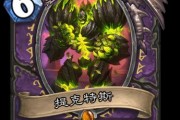 恶魔之书（如何在地狱六层中击败大恶魔）