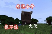 我的世界中如何捕捉牛？捕捉牛有什么技巧？