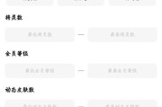 三星手机登录三国杀账号更改方法是什么？如何切换账号？