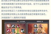 魔兽世界60版本PvP如何开启？有哪些步骤？