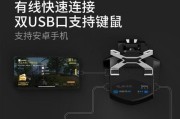 绝地求生没有鼠标怎么玩？替代方案有哪些？