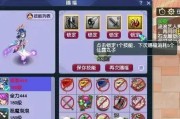 梦幻西游4赐福怎么选择？选择赐福的策略是什么？