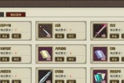 三国志12攻略秘籍特殊策略篇有哪些？如何有效运用这些策略？