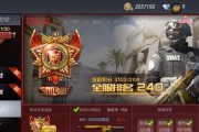 CF达到500强需要多少分数？