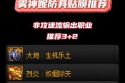 dnf魂遗迹火的打法攻略是什么？如何有效应对魂遗迹火？