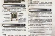 三国杀收花的规则是什么？收花有什么好处？