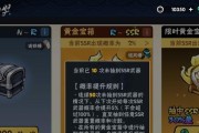 忍者必须死2中如何获得铁锤？铁锤的作用是什么？