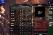 怪物猎人世界泥耐性技能（怪物猎人世界泥耐性效果详解）