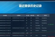 魔兽坐车升级被封怎么申诉？申诉流程和成功率如何？