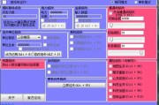 红警打开闪屏是什么原因？如何解决？