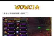 魔兽世界中青铜锭如何获得？需要哪些材料和技能？