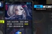 通感纪元凤临攻略（发挥通感纪元凤临技能）