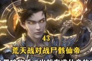 完美世界中三个准仙帝角色有何作用？
