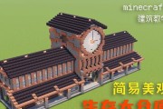 我的世界中如何建造谷物仓库？谷物仓库的建造步骤是什么？