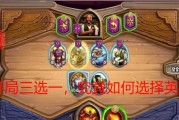 虎牙英雄联盟战旗如何升级？战旗升级的正确方法是什么？