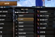 《怪物猎人世界》火耐性技能火耐性效果详解（解析技能效果）