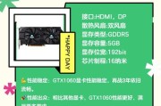 地下城游戏显卡选择指南是什么？