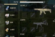 绝地求生大逃杀新手必知攻略（跟着攻略上分）