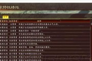 三国志13战法排名是怎样的？各战法效果如何解析？