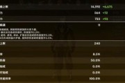 鬼谷八荒双鱼佩充能方法与作用解析（探秘鬼谷八荒中双鱼佩的充能之道）
