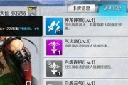 剑灵斗士攻略（掌握技能、培养装备、挑战BOSS）