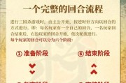 三国杀中乐不思蜀的判定规则是什么？如何正确使用？