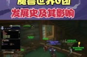 魔兽世界单位框架移动技巧？